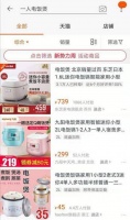 单身也要过得好，“单身家电”或将成为消费新蓝海