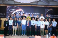 循环经济 绿色公益，第二树启动公益林计划
