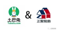 先装修后支付，正聚装饰联合土巴兔为业主提供最强保障