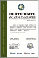 CCD郑中设计荣登亚洲品牌500强！