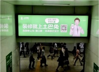 土巴兔：构筑互联网家装品牌发展的坦途