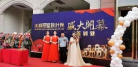 热烈祝贺大师装饰集团--大师品墅设计院盛大开业