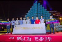点亮东方明珠，世豹门窗系统新品全球首发！