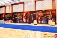 中国设计疯人院暨艾特奖温州赛区发布会在温州圆满落幕