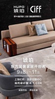 千年艺术美学复兴而来 东方简奢·琥珀如何开创行业新拐点
