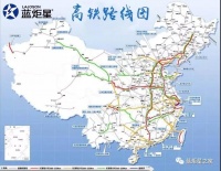 集成灶10大品牌，蓝炬星集成灶高铁站广告全覆盖