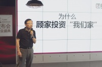 深一度|顾家重金加持下 实创的变化与重生