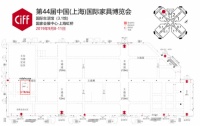 第44届中国（上海）家博会，vidahouse设计中心首次公开亮相