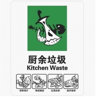 厨余垃圾惹人烦？帅康垃圾处理器让你的厨房恢复洁净