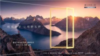 当设计美学遇见科技人居 墨瑟西南发布会与你相约成都