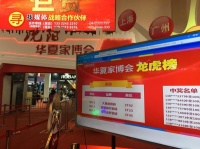 大角鹿为何屡屡拿下冠军？