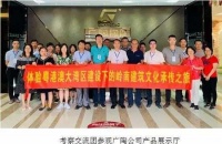 广陶陶瓷联手两大陶企打造高端别墅市场