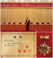 家居行业优秀建设者颁奖典礼倒计时，即将点亮月星之夜