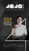 设计师姚培培的全屋定制生活方式