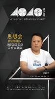 设计师房延伟：240平米现代简约风