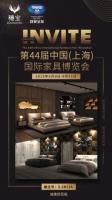 穗宝集团即将参展2019中国家博会