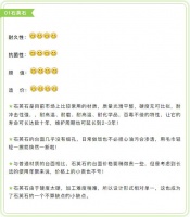 厨房台面的对决！