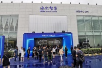 海尔智家001体验中心上海落成 智慧家庭战略落地再提速