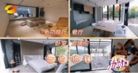 考拉“小匠监理”来支招  让你避开若风家的设计师