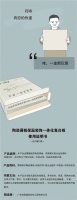 陶瓷薄板保温装饰一体板使用说明书