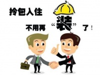 精装房+硅藻泥成市场新风口！