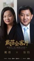 九问业之峰！如何才能实现“产值过百亿”的目标？