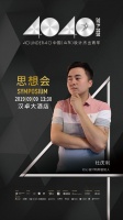 设计师杜庆利：永不落幕的黑白灰极简风格家