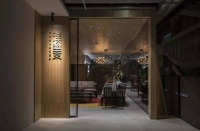 家的逸格——璞素浦东新空间开幕暨八周年庆典主题展
