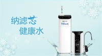 提升饮水安全健康是重中之重，是时候进入纳滤“芯”时代