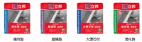 瓷砖胶什么品牌好 质量过关的产品更受信赖