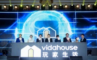 打造行业引擎，点亮美好生活——“月星家居茂”携手vidahouse