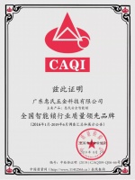 喜讯 | 惠氏荣膺“全国质量检验稳定合格产品”及“全国智