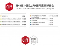 朴美家具新品L&Y亮相中国(上海)国际家具博览会