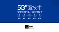“5G”面技术|让地板养护进入“省心时代”！