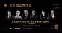 致设计创业者们：这五门必修课都通过了吗？