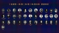 剖析[亚洲设计艺术十堂课]，吃透设计真知