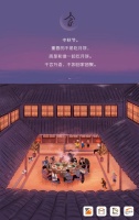 推开那扇团圆门