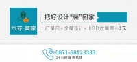 【木菲妙招】客厅选地板还是瓷砖？看完终于有答案了！