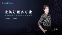 新品剧透！这可能是下半年最令人期待的集成灶发布会