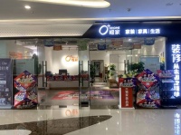 橙家2019全民装修季热辣登场，全屋整装净省万元！
