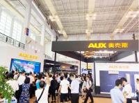 智博会奥克斯空调大秀肌肉！实力展示“中国智造”