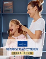 德国唯宝卫浴天猫官方旗舰店正式启幕 开拓高端卫浴线上消费新格局