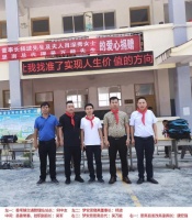 情系脱贫，助力扶贫！梦安思爱心捐赠温暖人心