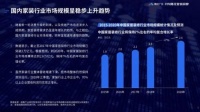 家装行业的马太效应会花落谁家？