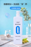 这是一款能清洗宝宝玩具、奶瓶的洗碗液!