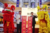 9月9日，全城聚“胶” ——西卡胶惊艳空降德高门店！