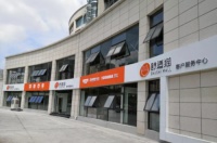 聚势黔行，扬帆起航——记舒适猫贵州首次季度大会