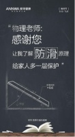 感谢您，我们做到了！