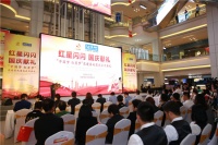 红星闪闪 国庆献礼 “中国梦  红星梦”党建基地落成启用