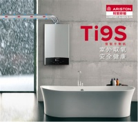 大风天气洗澡难?阿里斯顿热水器Ti9S还你"沐浴自由"